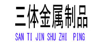 盐田光伏配件